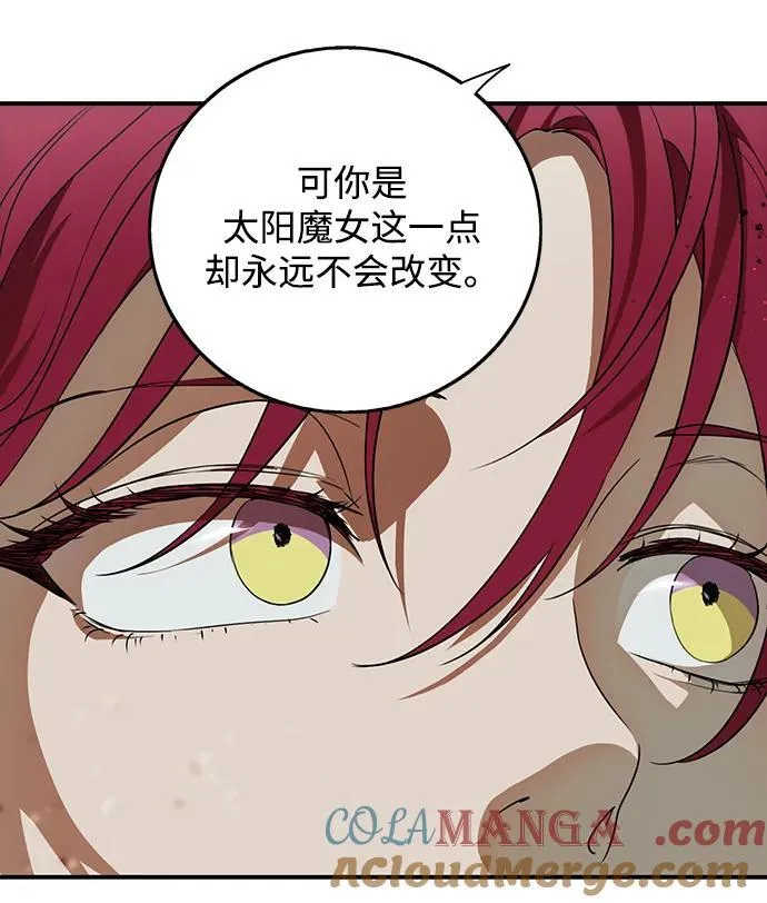 [第2季 24话] 追击（5）18