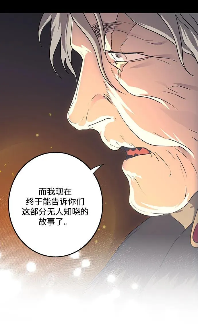 [第2季 36话] 被隐藏的故事（1）70