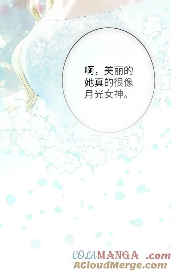 [第2季 9话] 执政者们（2）33