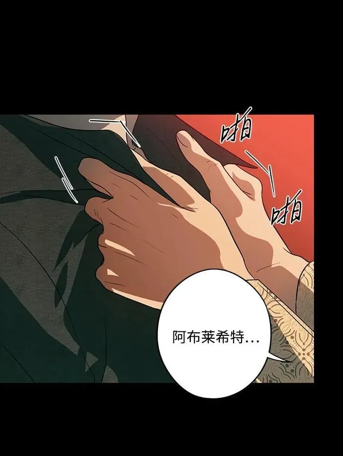 [第2季 45话] 黑影（1）10