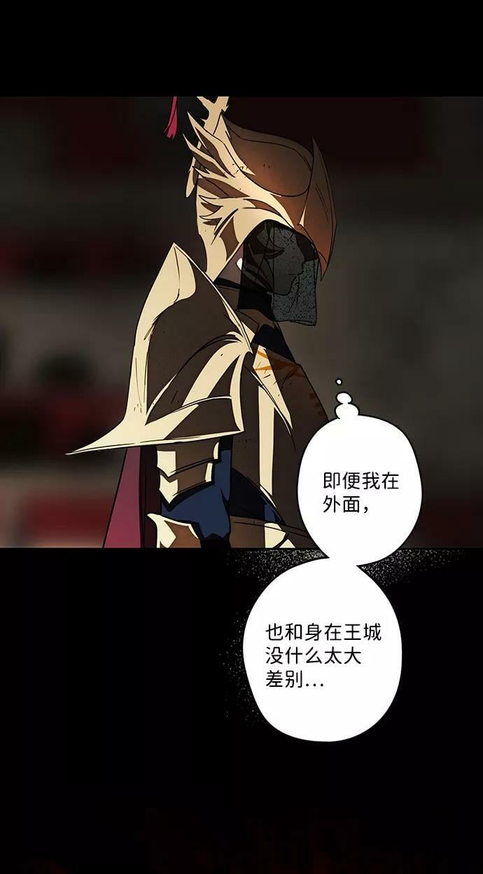 [第84话] 太阳骑士（1）40