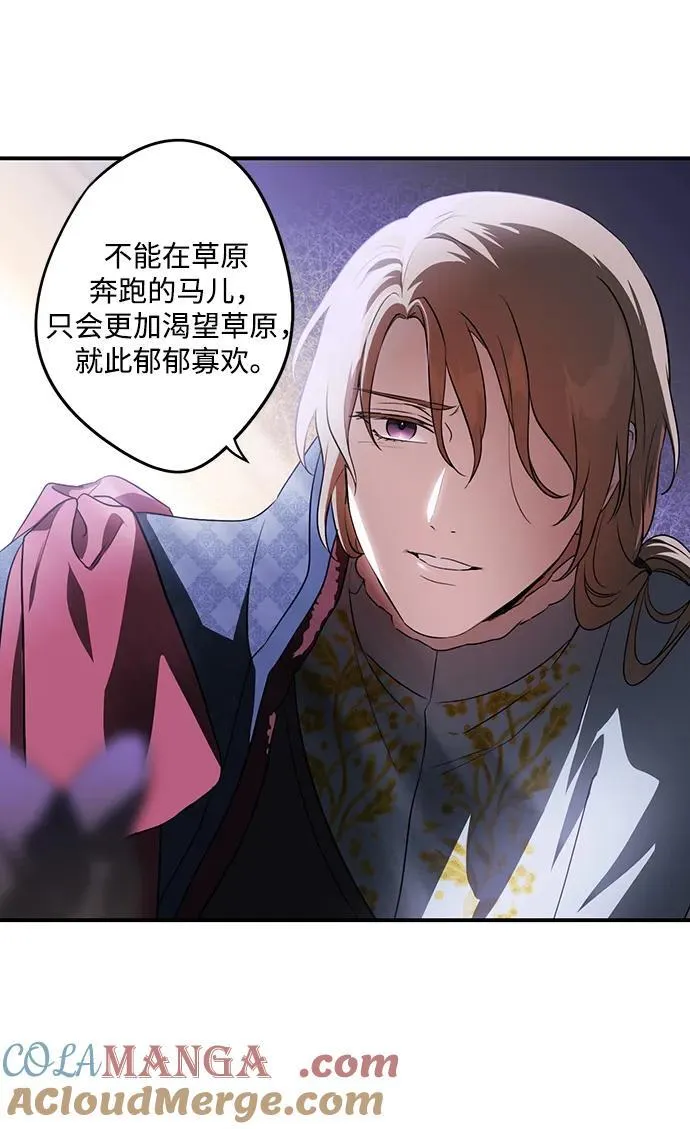 [第2季 27话] 摇篮的约定（3）63