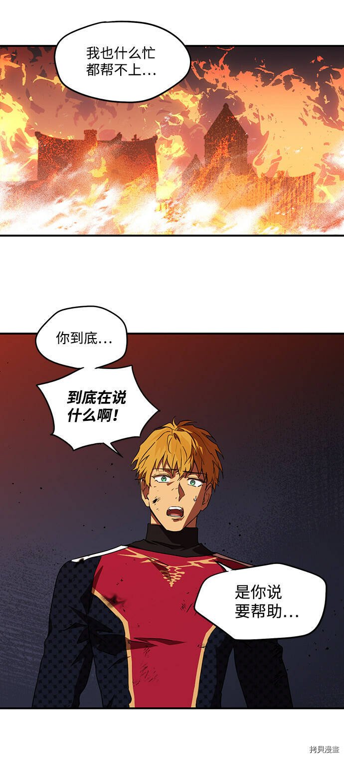 第25话28