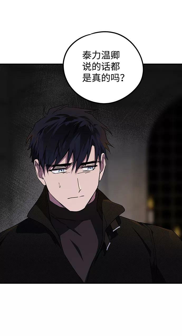 [第48话] 仪式之日（10）61