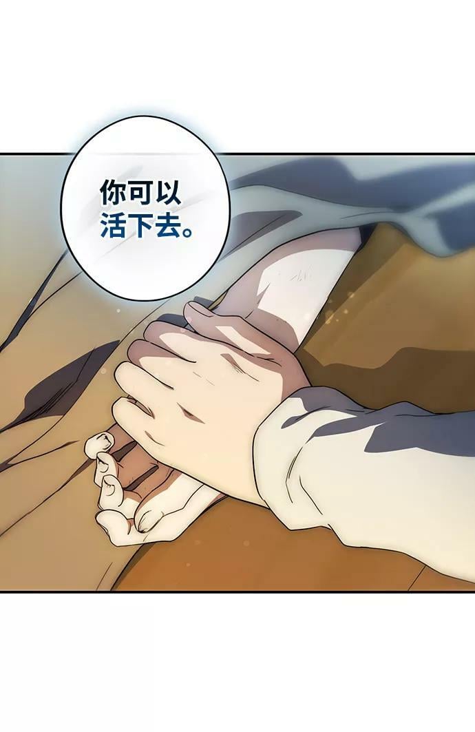 [第107话] 丢失的夜晚（7）78