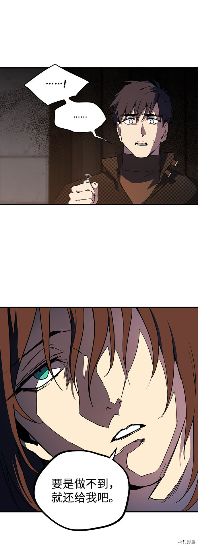 第43话29