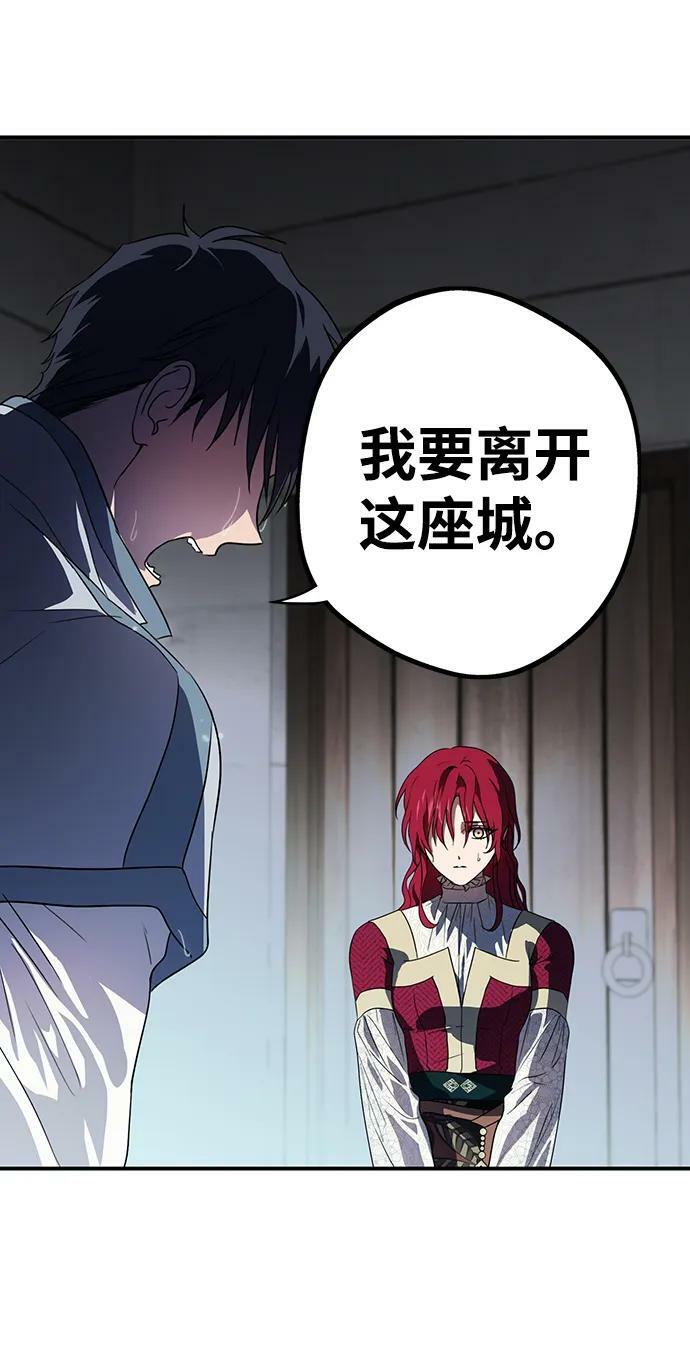 [第134话] 前夕（1）29