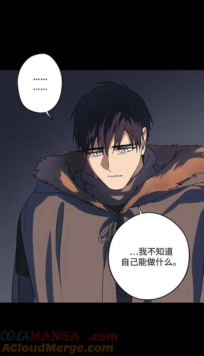 [第2季 38话] 被隐藏的故事（3）33
