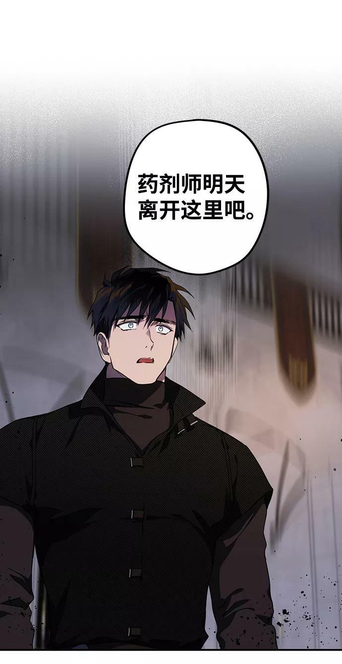 [第49话] 仪式之日（11）32