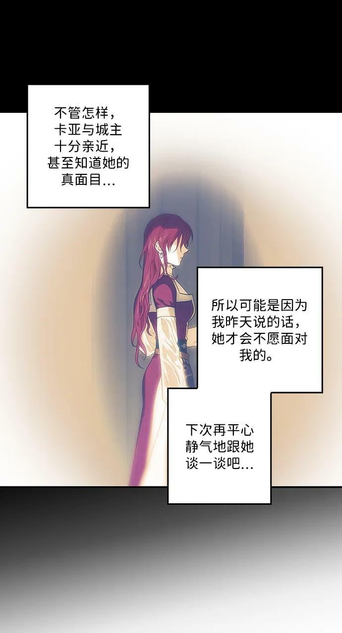 [第136话] 悲剧（1）37