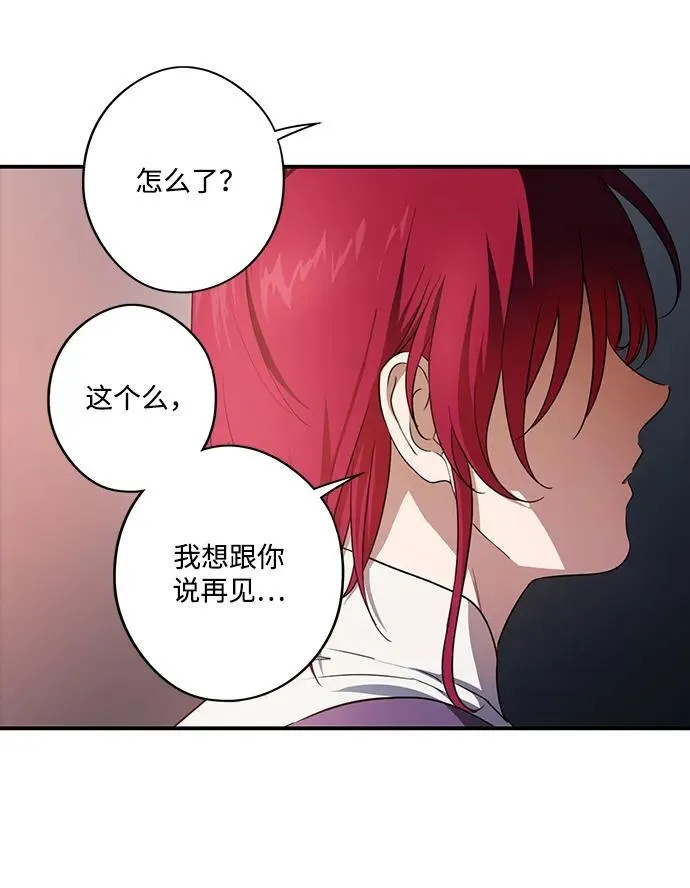 [第2季 17话] 故乡（5）65
