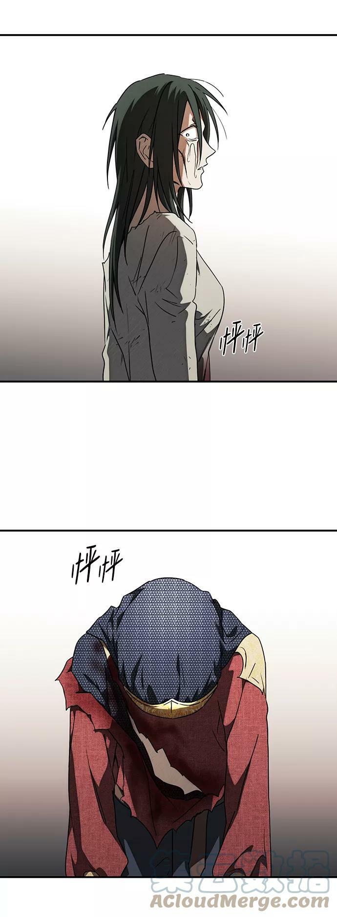 [第77话] 希迦尔（11）45