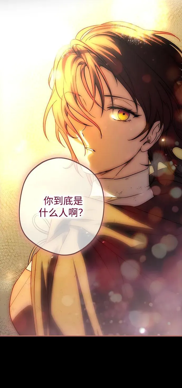 [第2季 7话] 漂泊之人（7）52