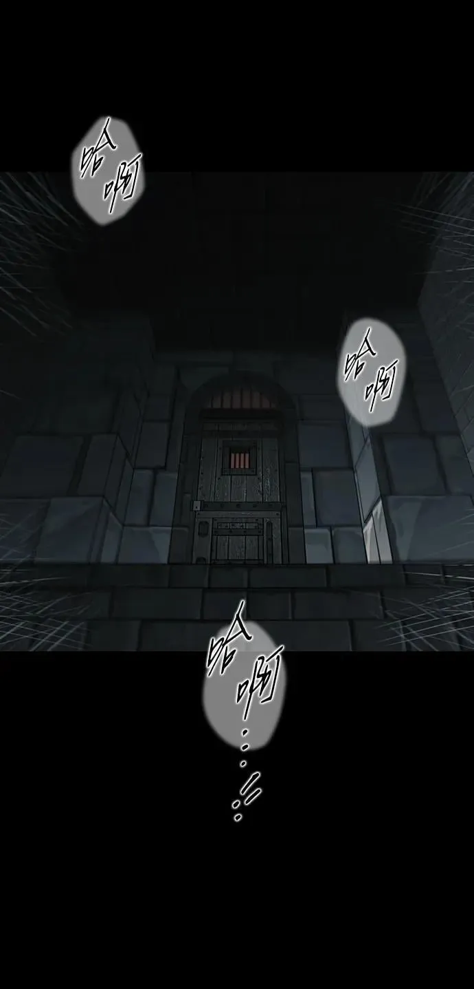 [第2季 42话] 魔女狩猎（3）16