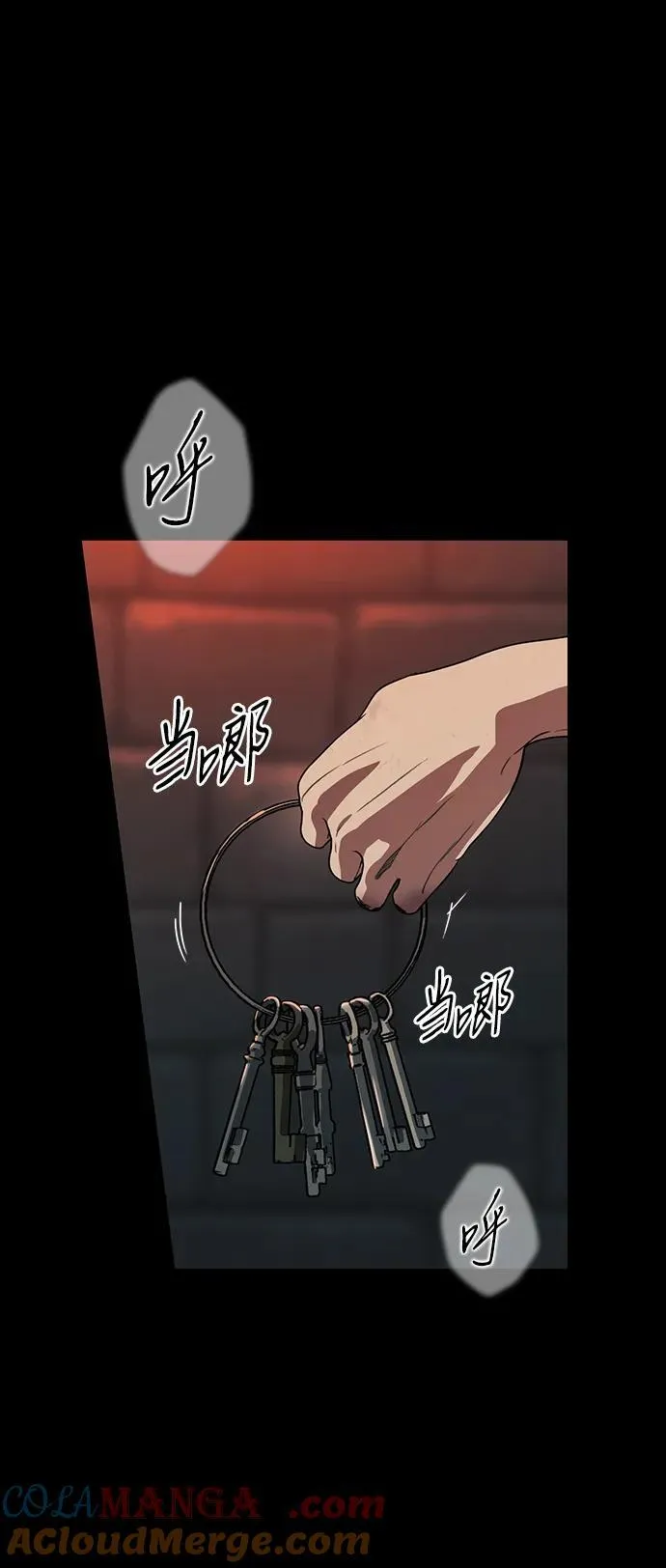 [第2季 42话] 魔女狩猎（3）12