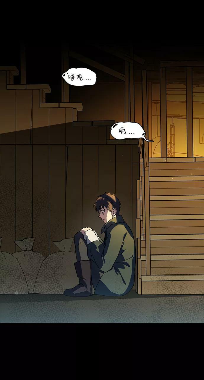 [第107话] 丢失的夜晚（7）45