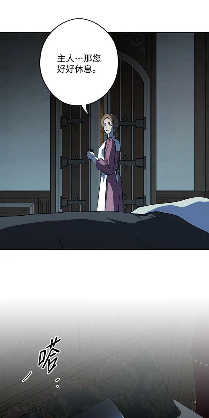 [第125话] 断气的人是无法说话的（2）2