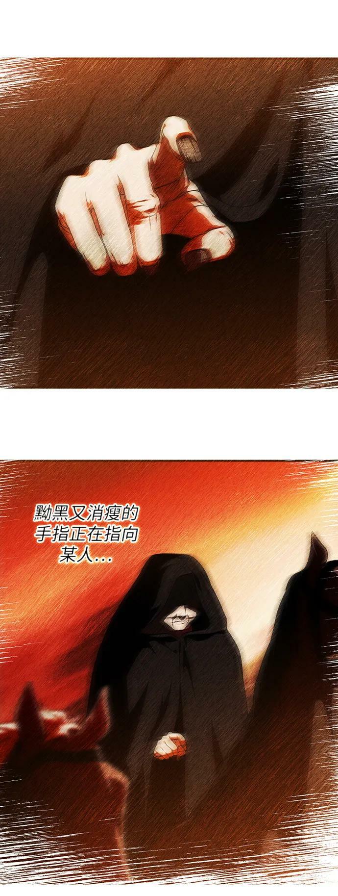 [第141话] 命运的方向（3）16