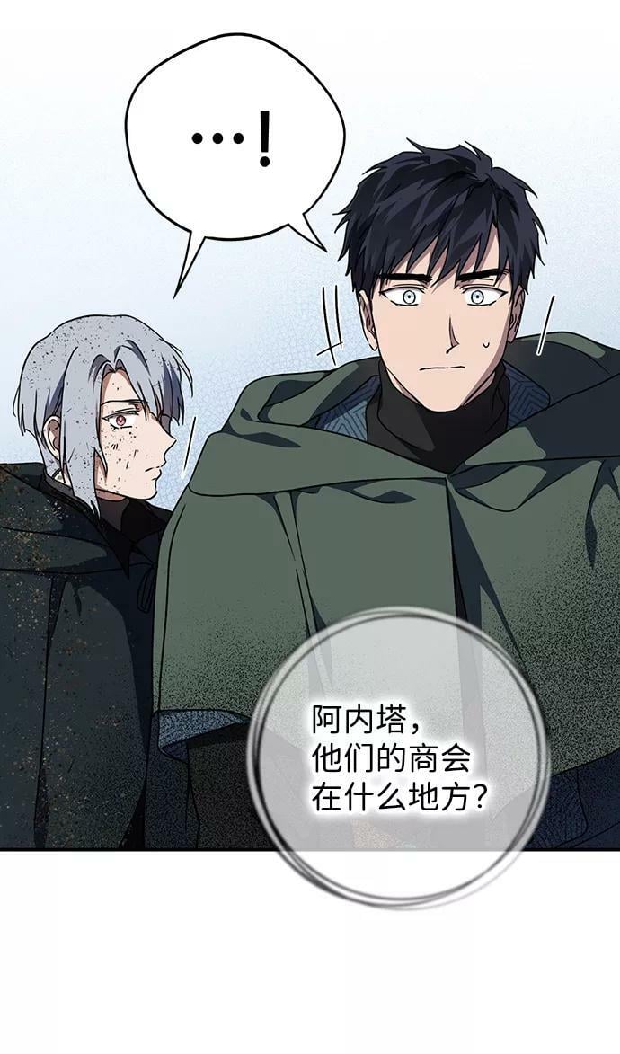 [第95话] 约定（3）16