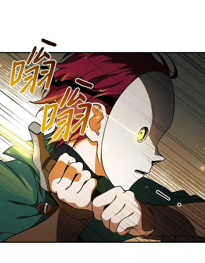 [第78话] 第一次战斗（1）13