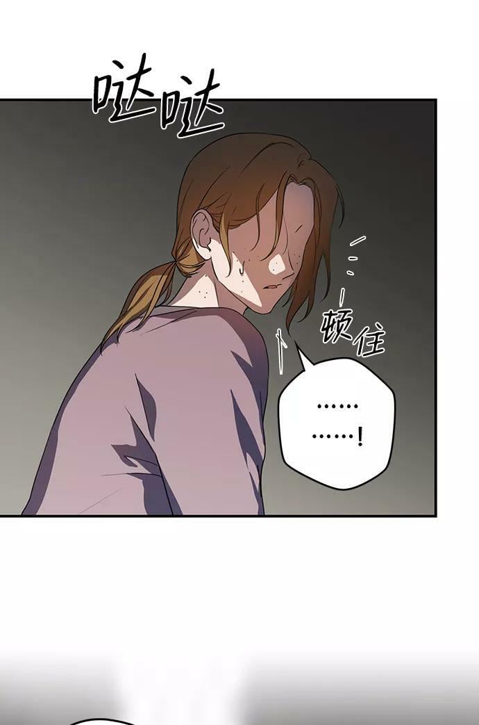 [第112话] 丢失的夜晚（12）22