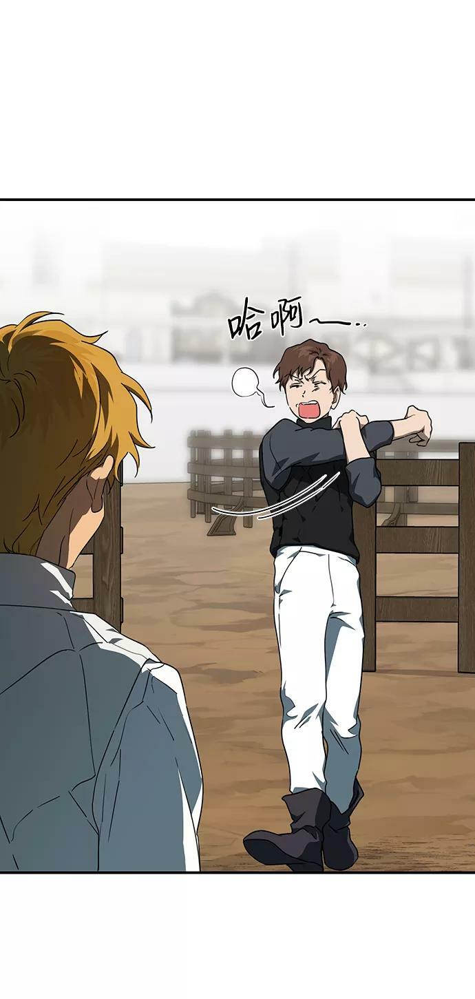 [第58话] 两条路（9）56