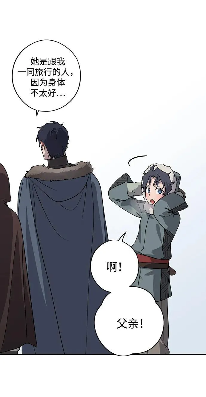 [第2季 14话] 故乡（2）29