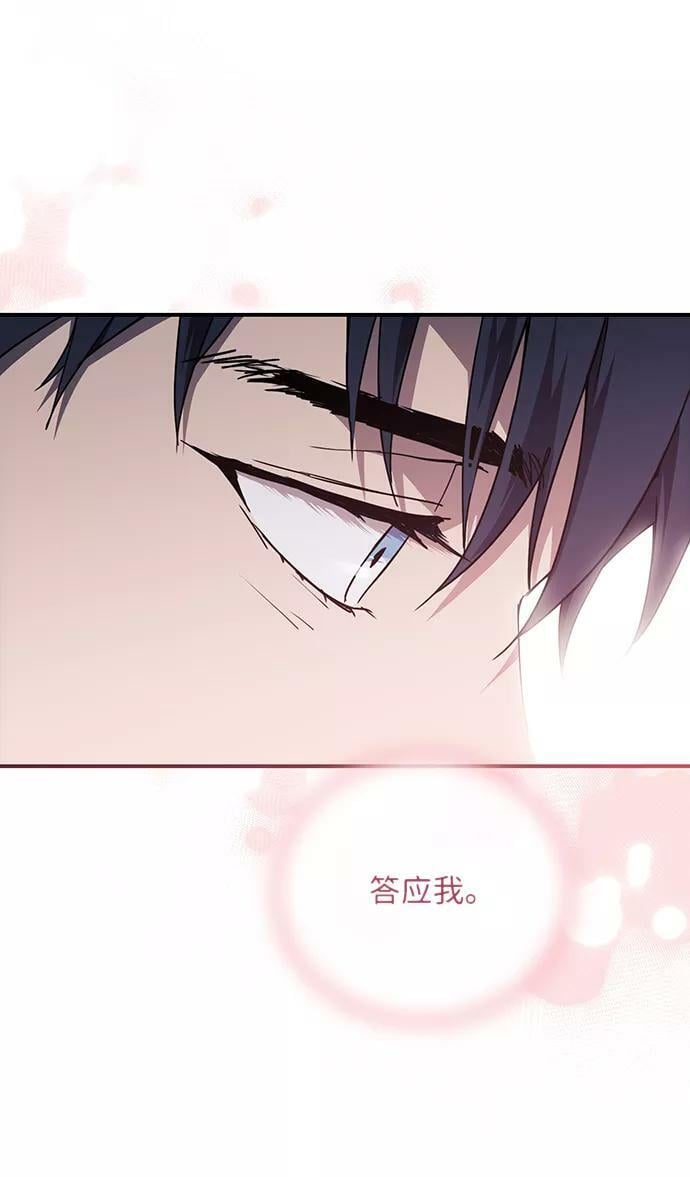 [第95话] 约定（3）50