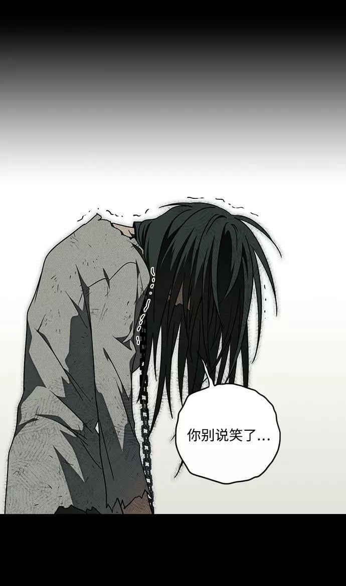 [第76话] 希迦尔（10）23