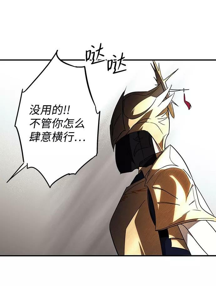 [第110话] 丢失的夜晚（10）81