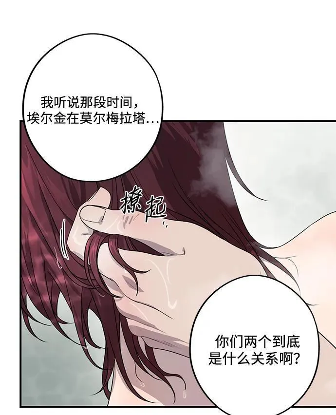 [第2季 16话] 故乡（4）2