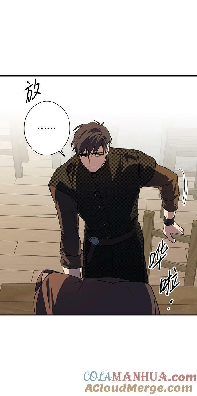 [第137话] 悲剧（2）24