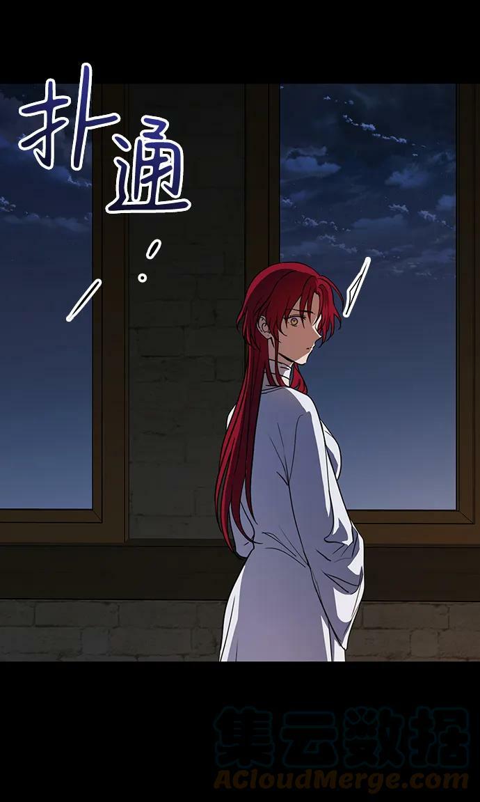 [第118话] 结婚吗？！（5）45
