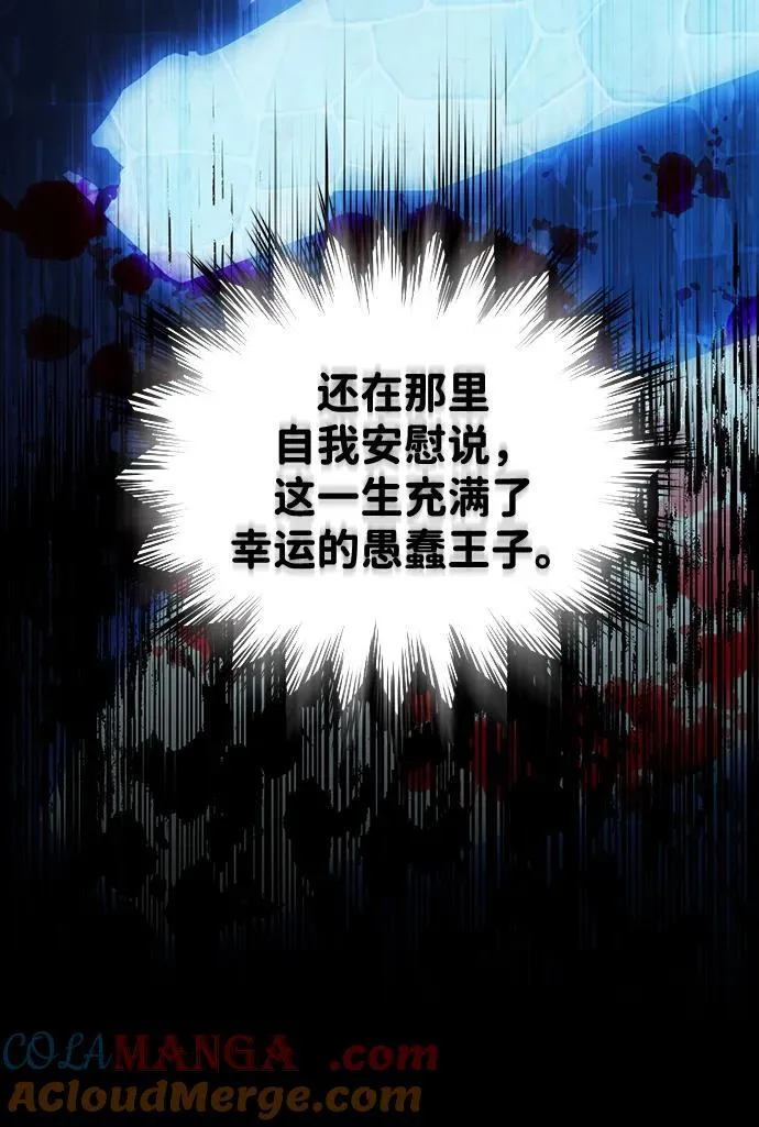 [第2季 28话] 摇篮的约定（4）9