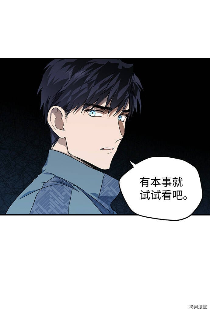第17话40
