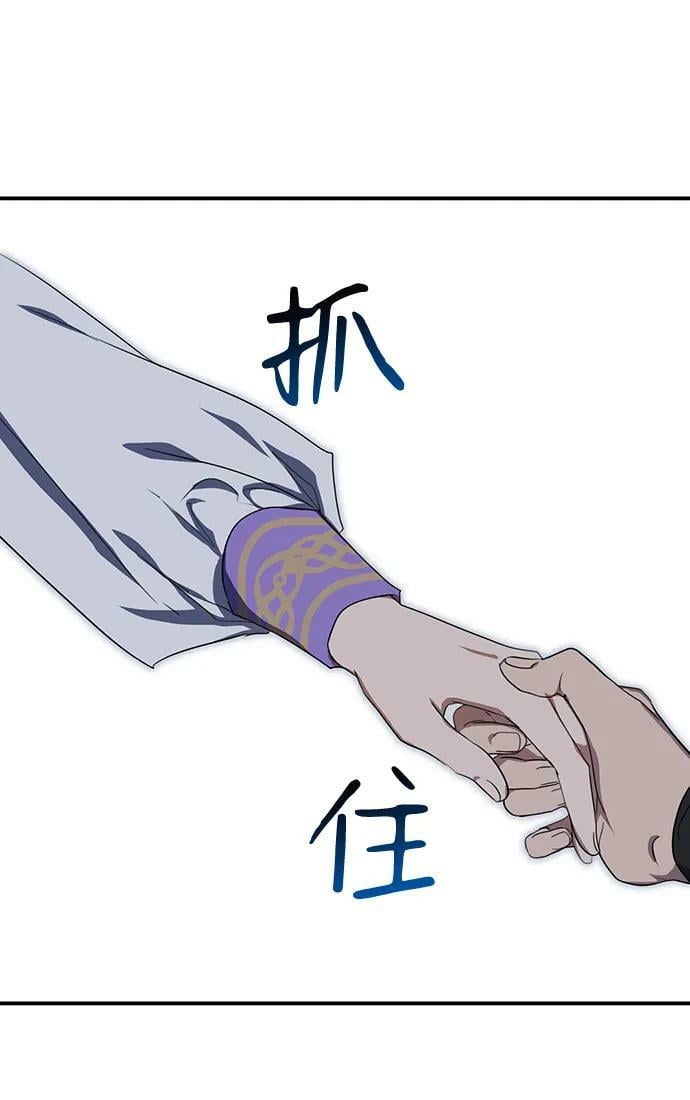 [第117话] 结婚吗？！（4）1