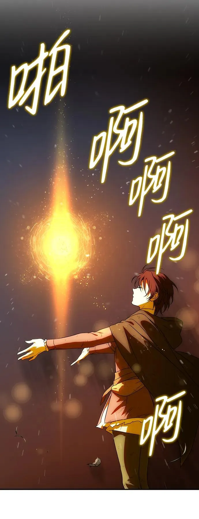 [第2季 6话] 漂泊之人（6）34