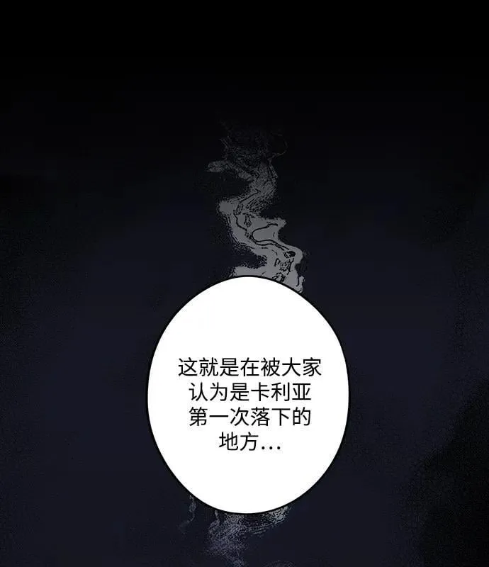 [第2季 37话] 被隐藏的故事（2）31