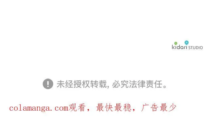 [第2季 13话] 故乡（1）74