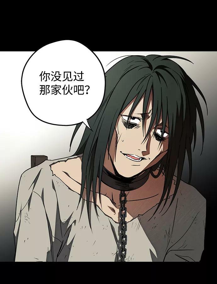 [第76话] 希迦尔（10）8