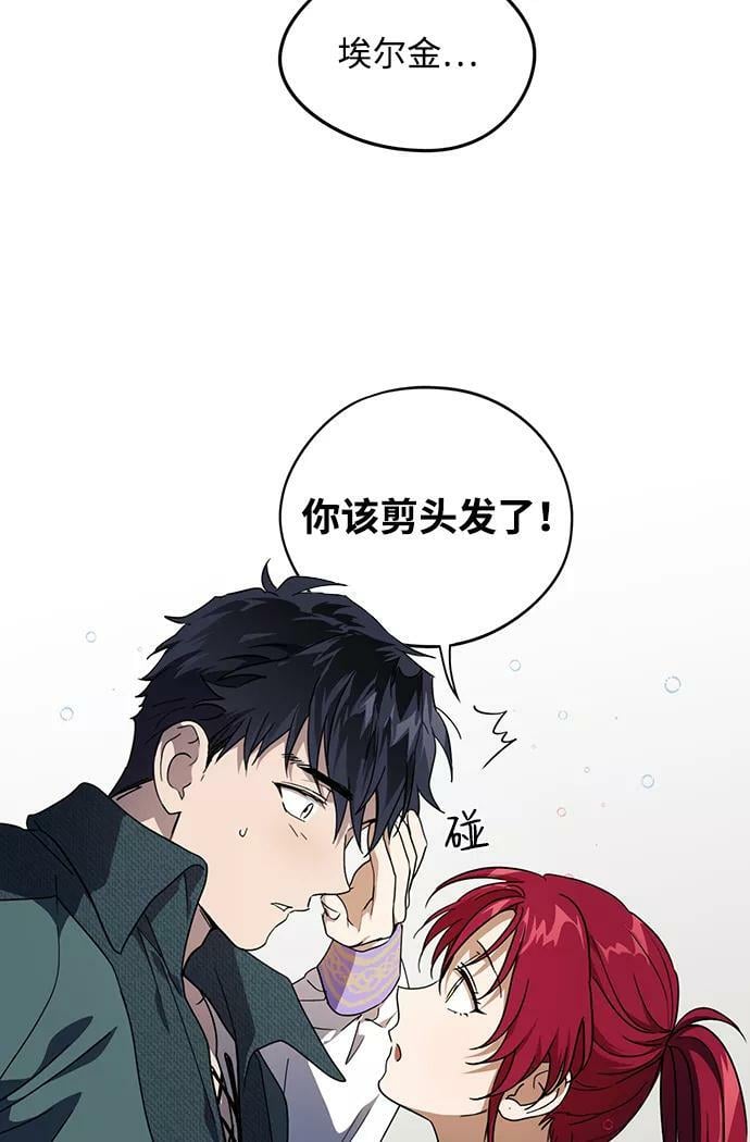 [第101话] 丢失的夜晚（1）47