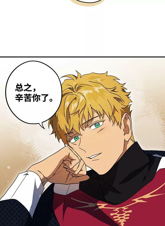 [第101话] 丢失的夜晚（1）19