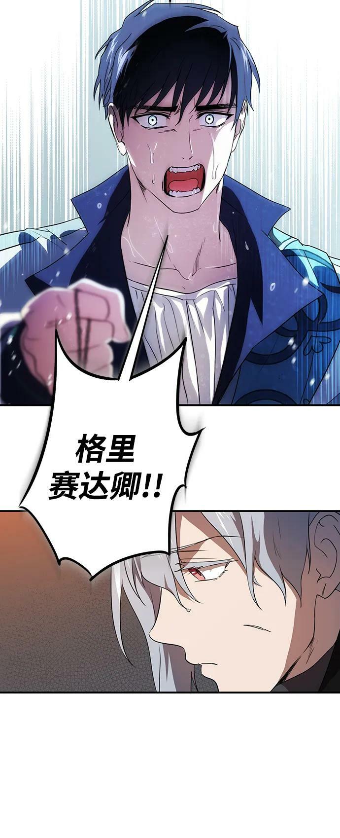 [第134话] 前夕（1）7