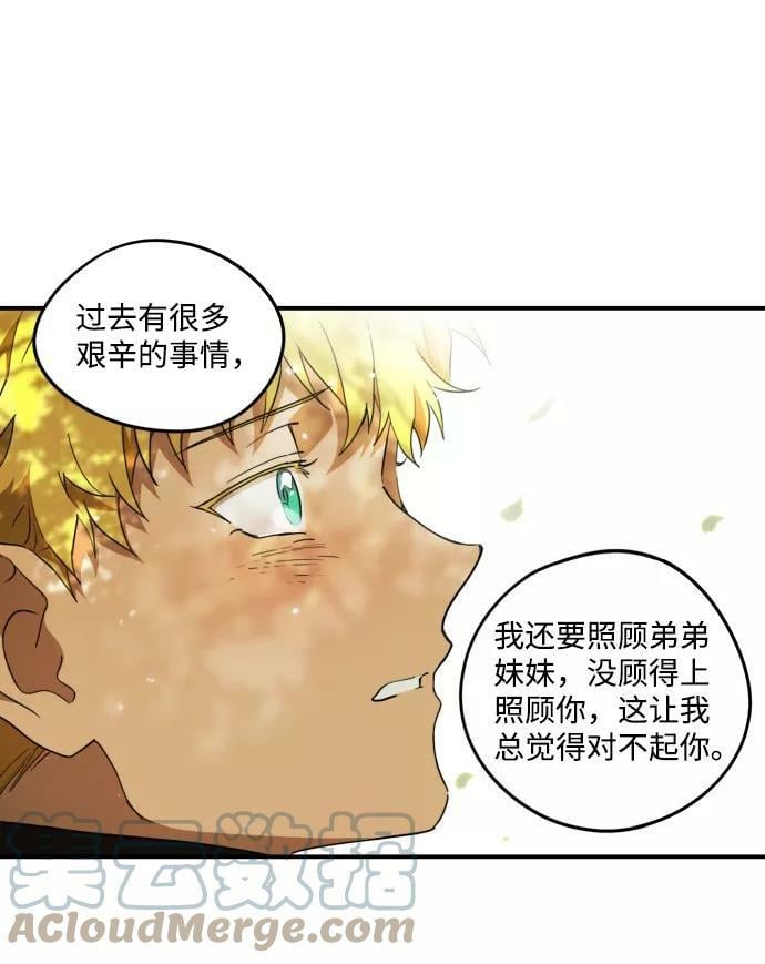 [第61话] 两条路（12）72