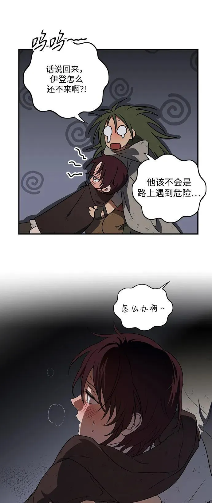 [第2季 6话] 漂泊之人（6）26