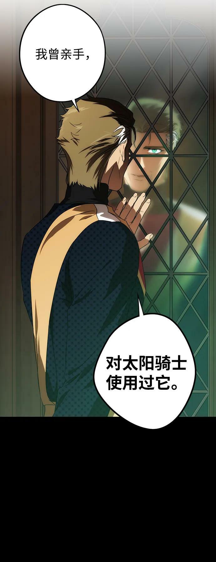 [第135话] 前夕（2）4