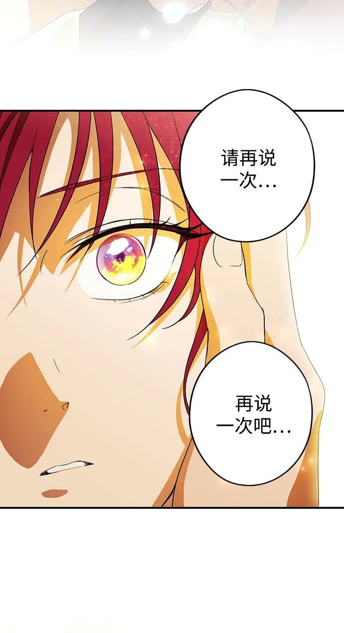 [第132话] 庆典（5）44