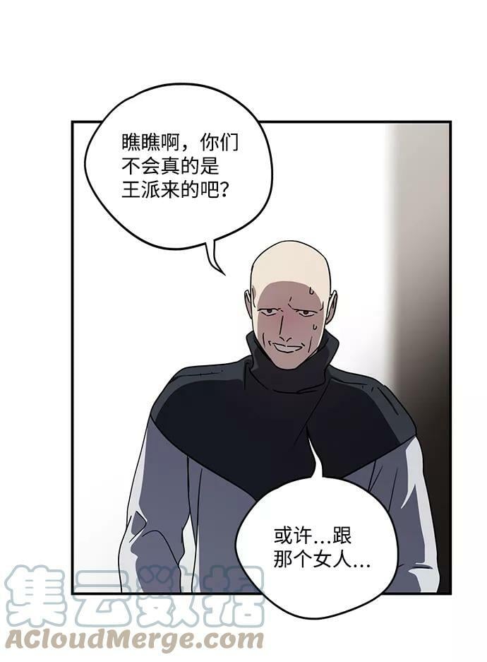 [第96话] 约定（4）57