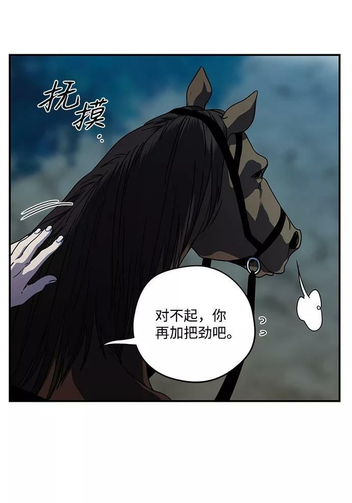 [第100话] 约定（7）4