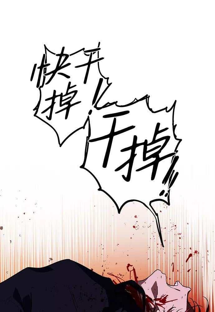 [第105话] 丢失的夜晚（5）55